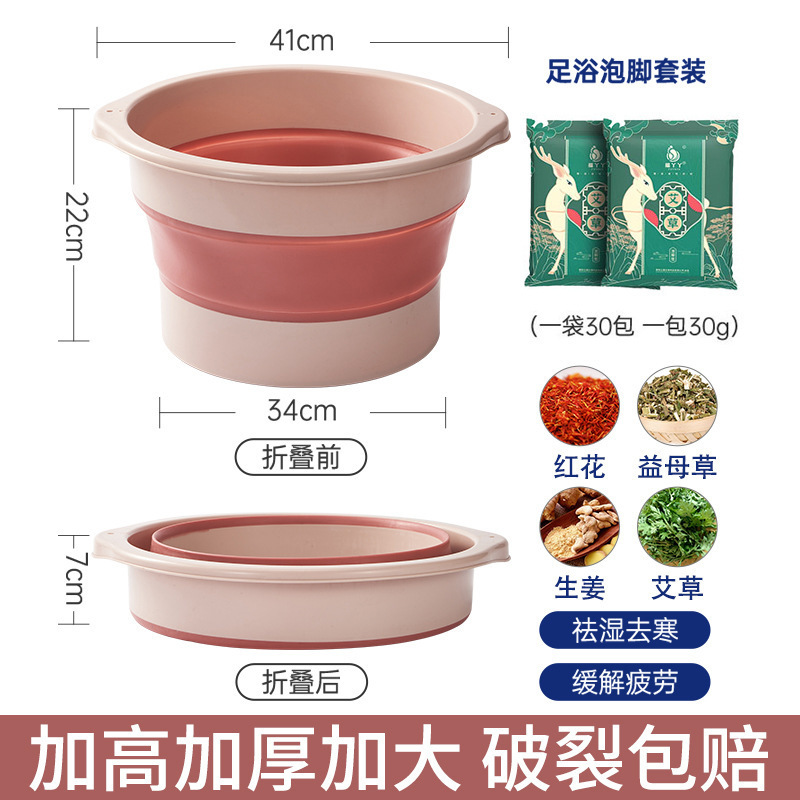 可折叠泡脚桶家用便携式收纳泡脚盆保温*1个|undefined