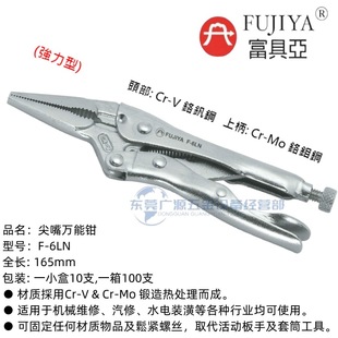 ̨�����߁�F-10WR F-7WR F-6LN F-8R F-11C�f�ܼ� 9��6��������Q