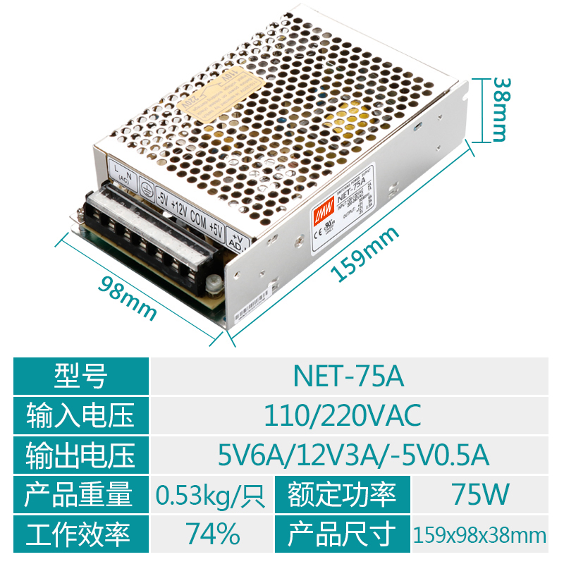 220V a 5V12V24V tres grupos de doble salida múltiple fuente de alimentación de conmutación de CC 3A5A dos transformadores de voltaje Wei