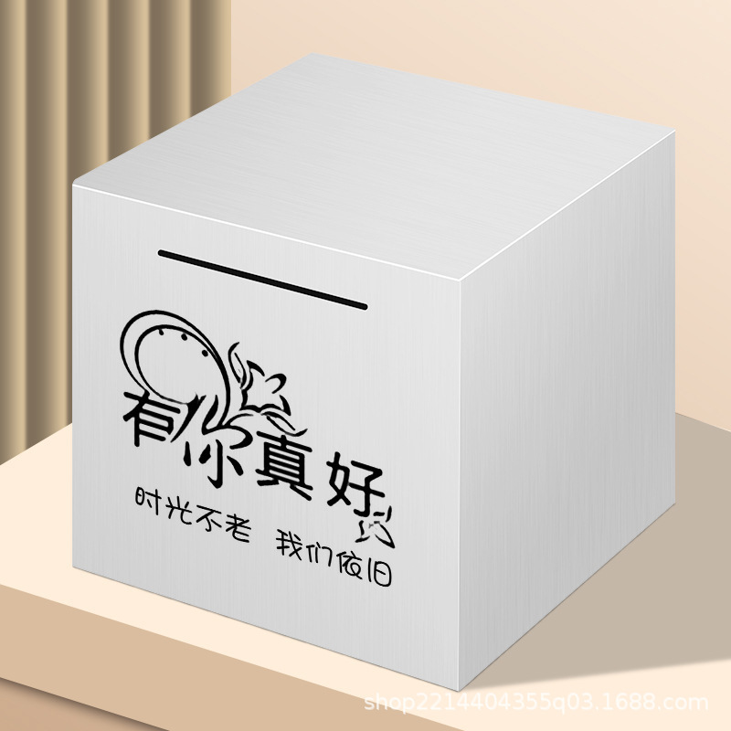 너와 함께 있어서 정말 행복해요 시간은 결코 늙지 않을 거예요