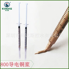 密封胶;硬化胶;复合型胶粘剂