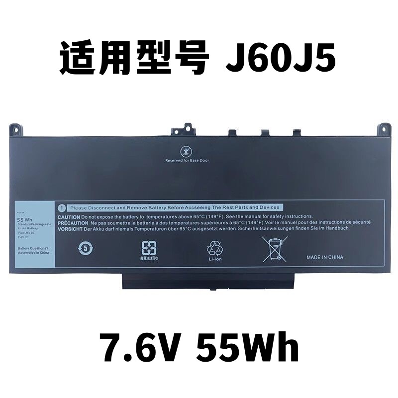 For Dell Latitude E7270 E7470 J60J5 MC34Y R1V85 Laptop Battery