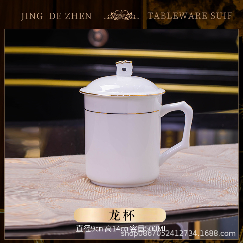 드래곤 컵 사무실 컵 1