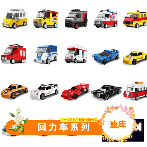 LEGO Duplo Building Toy Recruit Fire Engineering Car Assembly Vehicle Slide Retro Boy Children