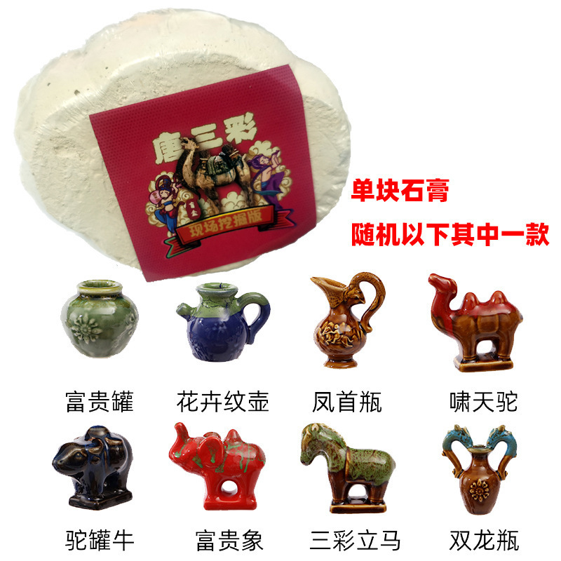 Pinot Middle Tang Sancai (통관)