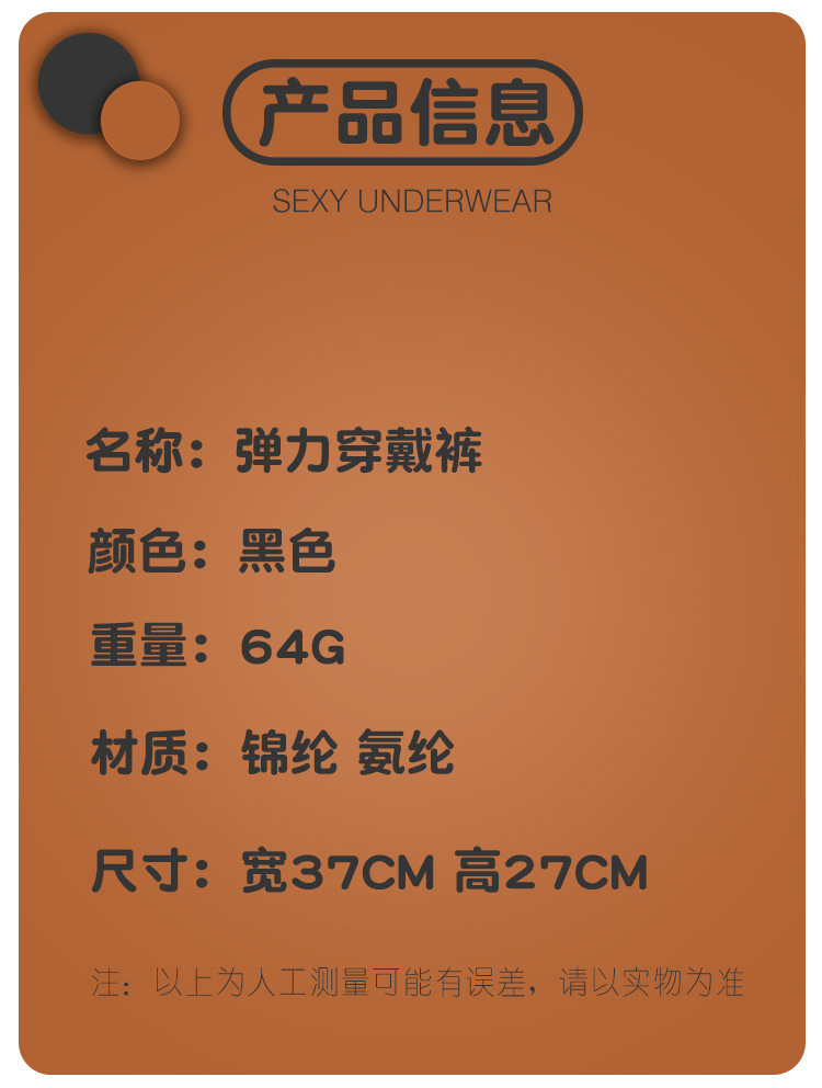 Wearable Dildo with Stretch Briefs for Women, Adult Strap-on Style Underwear — detail image 9