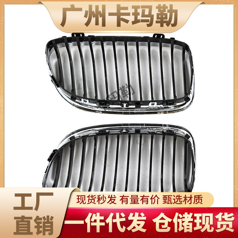 Suitable for Bmw 51137201967511372019685113720196951137201970 Front Bumper