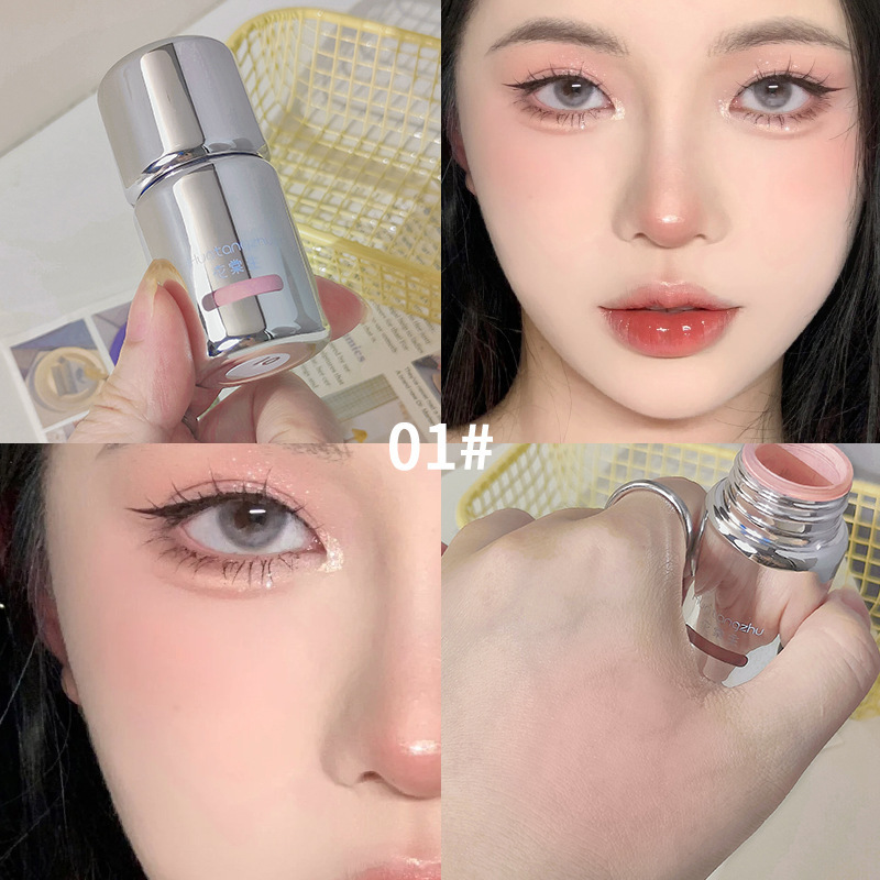 花棠主持色腮红液自然裸妆轻薄通透持久自然显色低饱和液体腮红|undefined