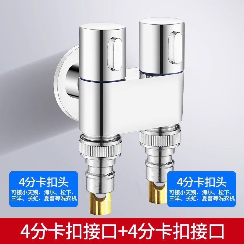 [브라이트 실버] 4분만에 화장실에 연결 가능●이중 세탁기 노즐