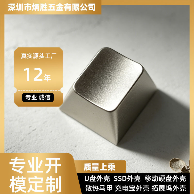Metal R4 rounded corner keycaps, finely crafted, wear-resistant, suitable for gaming and office use, customizable with logo engraving, mechanical keyboard keycaps