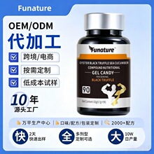 美国品牌黑松露海参玛咖鹿鞭牡蛎杜仲雄花肉苁蓉番茄红素黄精蛹虫