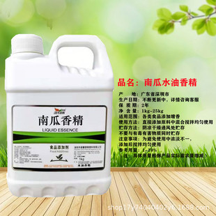 �F؛�����ϹϷ�ĩ�㾫�Ϲ�ˮ���㾫ʳƷ���͸ߜ��㾫ʳ����ζ��