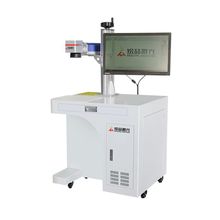 激光打标机手持光纤金属铭牌紫外树叶刻字打码机小型全自动雕刻机