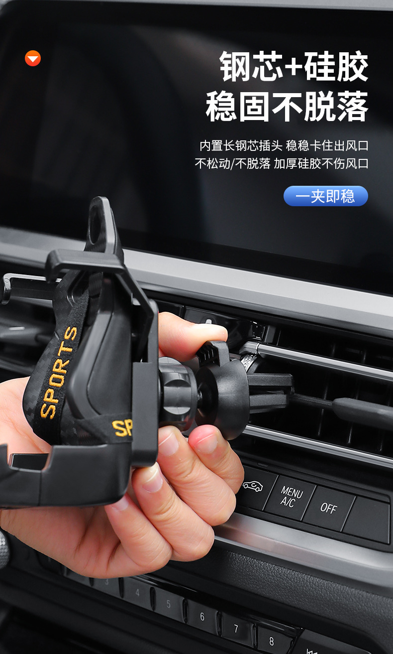 New car mobile phone holder air outlet gravity car navigation mobile phone holder multifunctional car holder wholesale