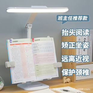 护眼学习台灯LED可充电宿舍书桌做作业儿童保护视力书架阅读-阿里巴巴