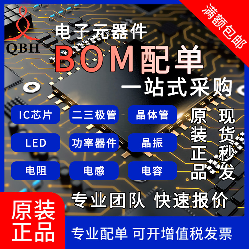 IMD10A ROHM 电子元器件 全新原装正品现货