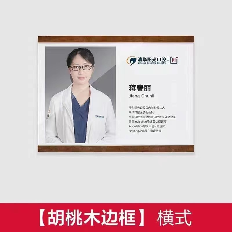 Marco de fotos de madera de nuez marco de pared colgante a4 marco de exhibición empleado a3 marco de exhibición de maestros de madera magnética sin perforación