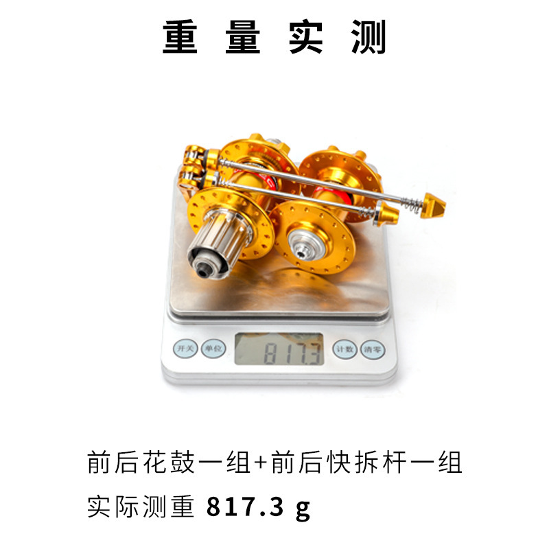 Taiwán Jiuyu DO41SB/DO42SB cuatro Peilin freno de disco liberación rápida seis uñas Hub 32 agujero 60 sonido súper cojinete hidratante