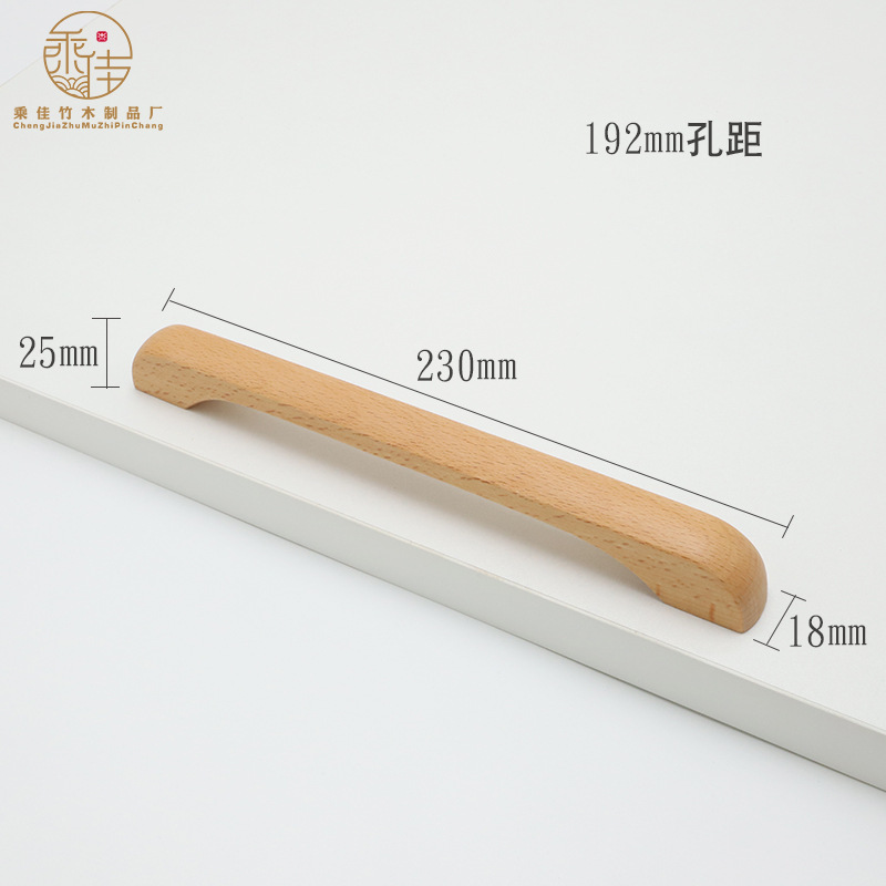 メーカー家具キャビネットドア木製ハンドルキャビネット引き出し無垢材ハンドルワードローブ収納ボックスハンドル原木風|undefined