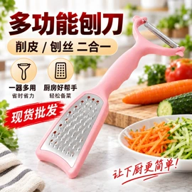 厨房小工具;烹饪勺铲;刨子、削皮器