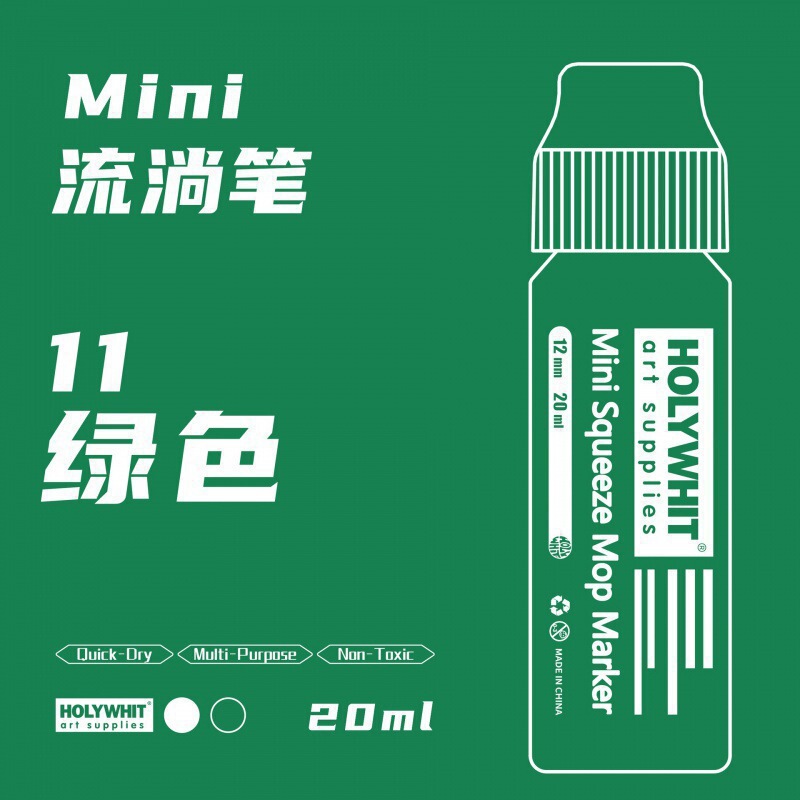 使用荧光加墨笔防水重复油漆涂鸦签名记号笔流淌笔|undefined