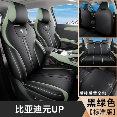 cover interior modified seat cover, Modelə uyğun (Original) oturacaq örtükləri - black-and-green-standard-version-exclusive-for-yuan-up