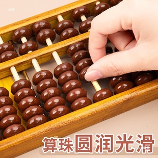 Wooden Five Beads and Seven Beads Abacus Second Year Second Book Pupil 13 Gear 15 Gear Math Teaching Aware Su Jiao Ban Children's School