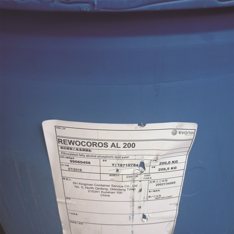 赢创REWOCOROS AL200铝和钢材腐蚀抑制剂 金属加工液极压剂缓蚀剂