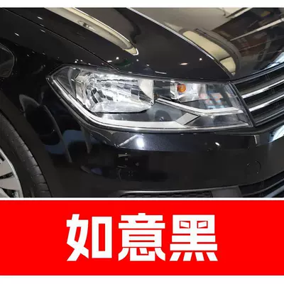 Avtomobil boya qələmləri paint for SAIC Volkswagen Lavida - buy-one-get-two-1-coat-of-color-paint-1-coat-of-brightening-polish-plus-a-free-toolkit-cleaning-cotton-and-applicator-brush-ruyi-black