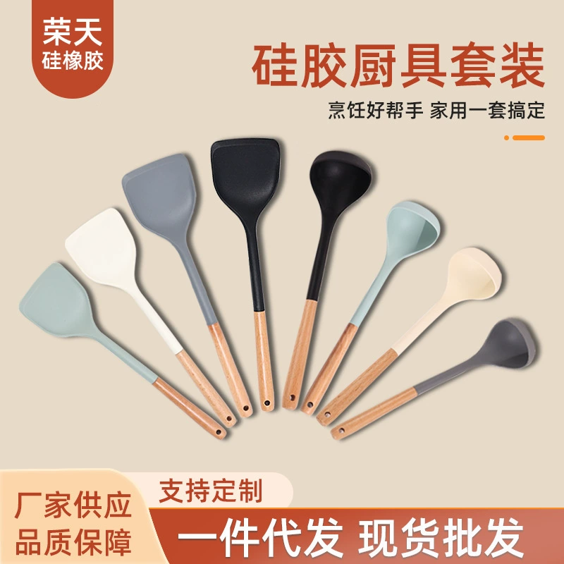 Silicone kitchenware, set, factory direct supply, wholesale