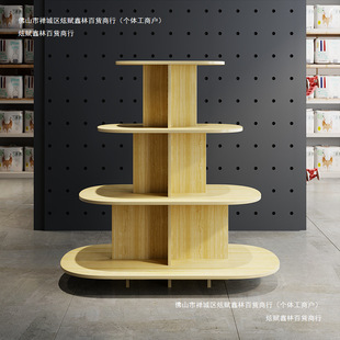 Countertop Display Rack for Island Cabinet, Shelf, Counter, Push Head Display Stand, Mother and Baby Shelf, Storage Rack, Round Shape for Tobacco and Alcohol Convenience Store Gifts