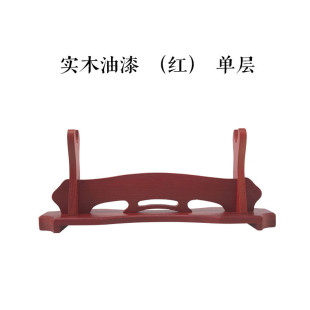 Longquan sword holder solid wood sword holder chicken wing wood mahogany knife holder sword holder cold weapon holder display rack multi-layer base