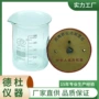 软化lr-2沥青测定仪