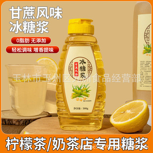 �����Lζ�����ǝ{����500g�D��ƿ����ˮ�����Ʒ�{ζ�̲�ꌣ����