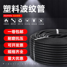 PE���ϲ��y�ܴ���ܛ��PP��ȼ늾���|���o��늾��׹ܿ��_��