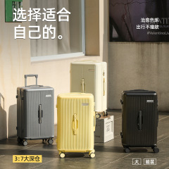 大容量轻便行李箱男新款多功能加厚加深拉杆箱女密码旅行箱皮箱