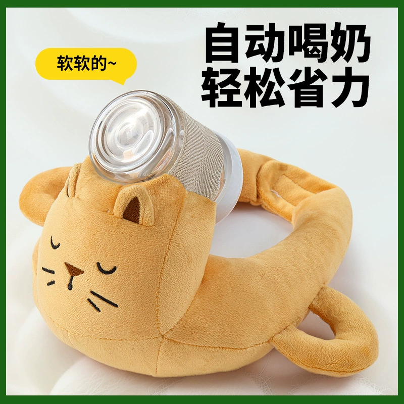 Ленивый человек кормит артефакт, кормит грудью новорожденного ребенка, лежащего на кровати, ест бутылочку, фиксированный кронштейн, детская многофункциональная подушка