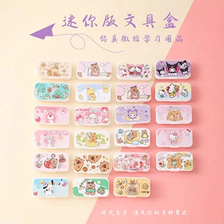 微缩迷你文具套装挂件仿真文具盒铅笔盒 学习场景小摆件玩具