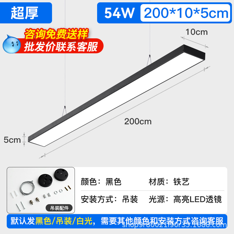 Fang Tong lámpara led lámpara de oficina lámpara de tira de oficina tienda de supermercado comercial aluminio lámpara de tira de la lámpara de la lámpara