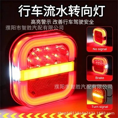 to 2014 — Tail light
