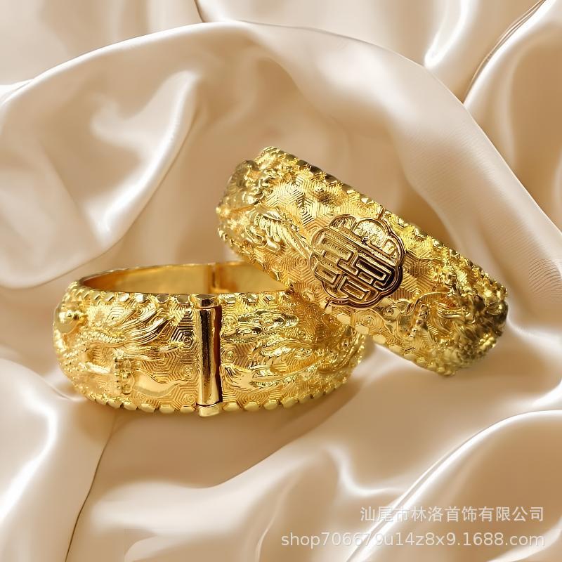 Shuibei's Popular 3D Embossed Double Happiness Dragon and Phoenix Bracelet Pair for Women, Bride's Wedding Bracelet, Fashionable Dowry Jewelry Shuibei's Popular 3D Embossed Double Happiness Dragon and Phoenix Bracelet Pair for Women, Bride's Wedding Bracelet, Fashionable Dowry Jewelry
