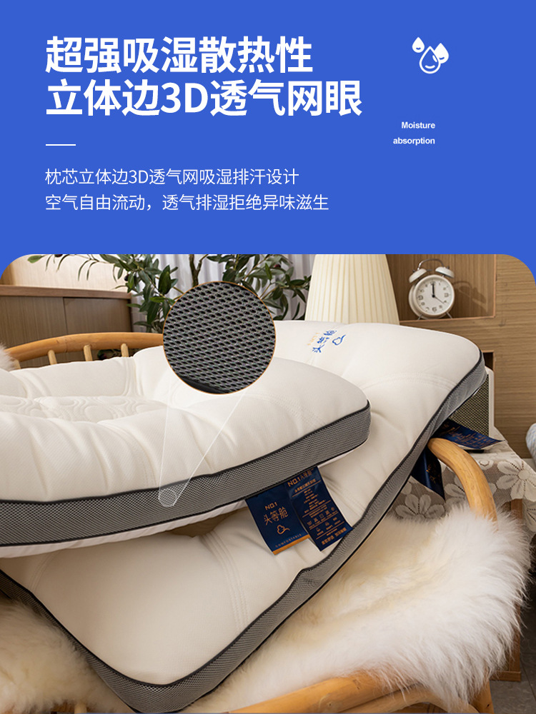 A pair of household cervical support latex pillows with non-sag design, whole head sleep aid for individual use