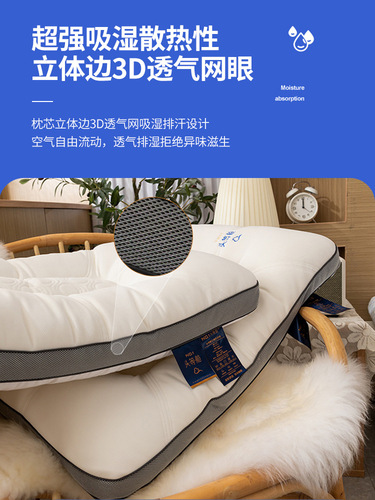 A pair of household cervical support latex pillows with non-sag design, whole head sleep aid for individual use