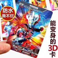 ���˿�Ƭ3D���S��͸����ِ�_�ܵ���̩���p׃3D�ҕ���W����