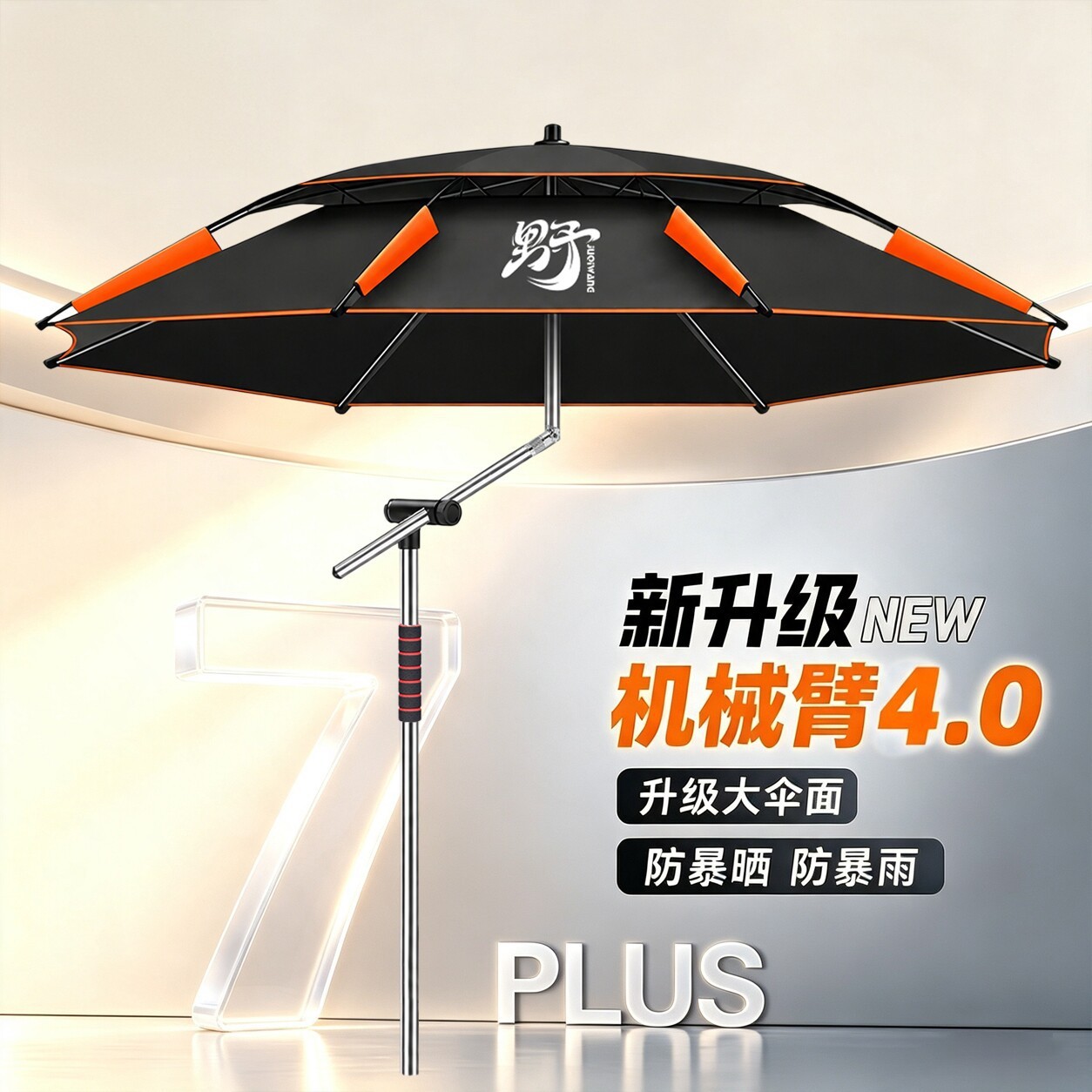 2026 New Model Fishing Umbrella, Special for Outdoor Fishing, Outdoor Camping, Beach Sun Protection, Thickened Sunshade Umbrella