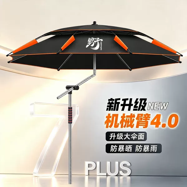 2026 New Model Fishing Umbrella, Special for Outdoor Fishing, Outdoor Camping, Beach Sun Protection, Thickened Sunshade Umbrella
