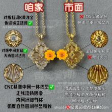 �߰沼��������V���18K�𾫵����~�ݸ脡Ժ�朌m͢���ʯ��