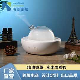 实木玻璃自动扩香香薰机加湿器家用静音卧室精油喷香机七彩香薰灯