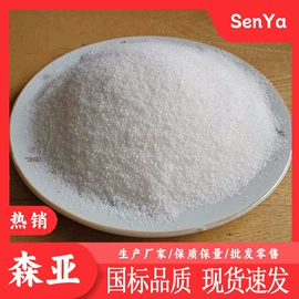 分析试剂;化工中间体;酯