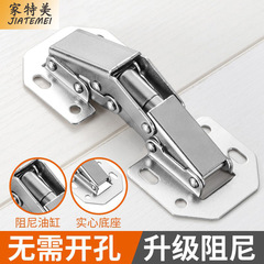 高耐久厚みのあるブリッジタイプのバッファーフロッグヒンジ 3inch 4inch 穴なし表面実装キャビネットドア弾丸ヒンジ大角度